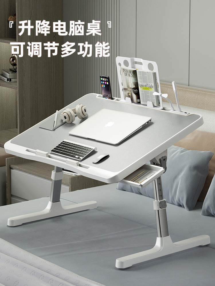 床边的桌子旋转写字桌放在床上的电脑角度可调懒人桌大学生寝室放