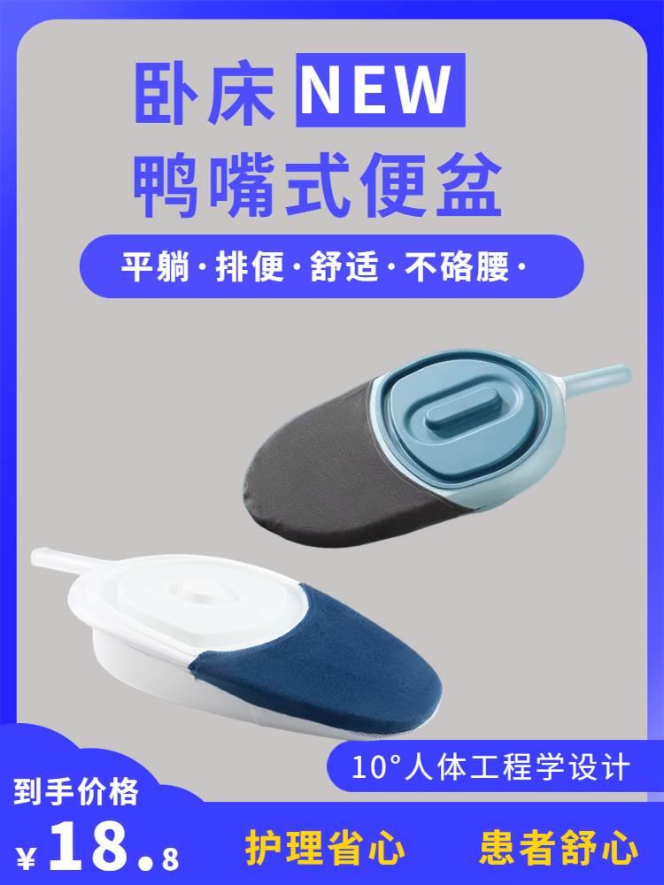 妇便盆大便盆男女士瘫痪卧床老人接便器病人床上神器扁马桶坐便产