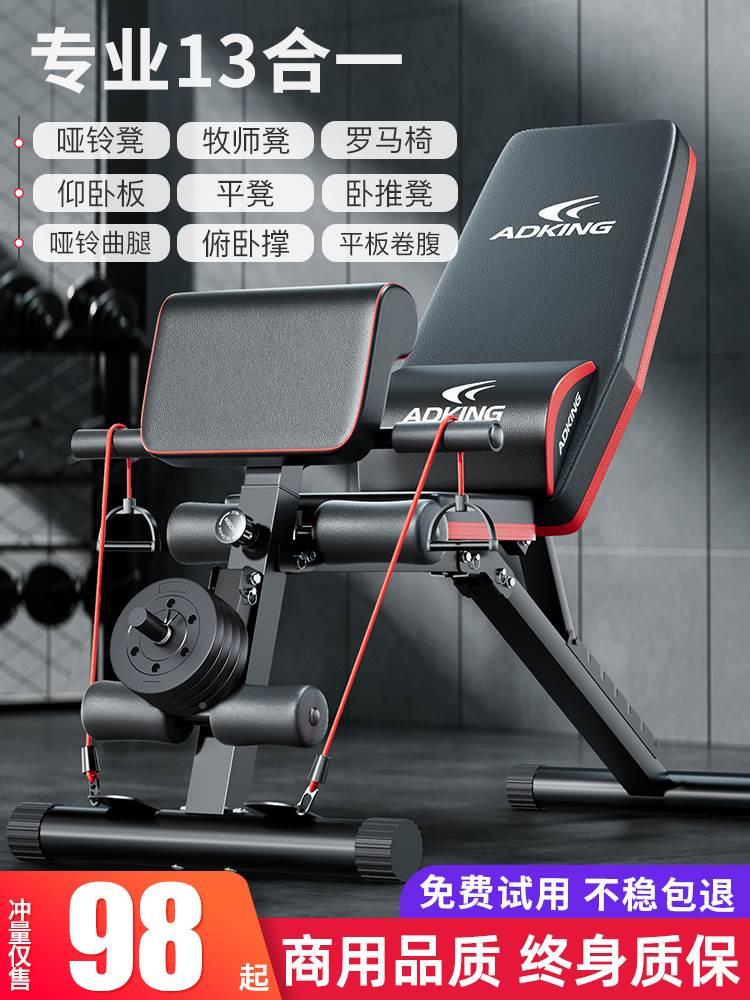 卧起坐辅助器健身器材家用运动锻炼器械男稳定器腹肌训练仰卧板仰