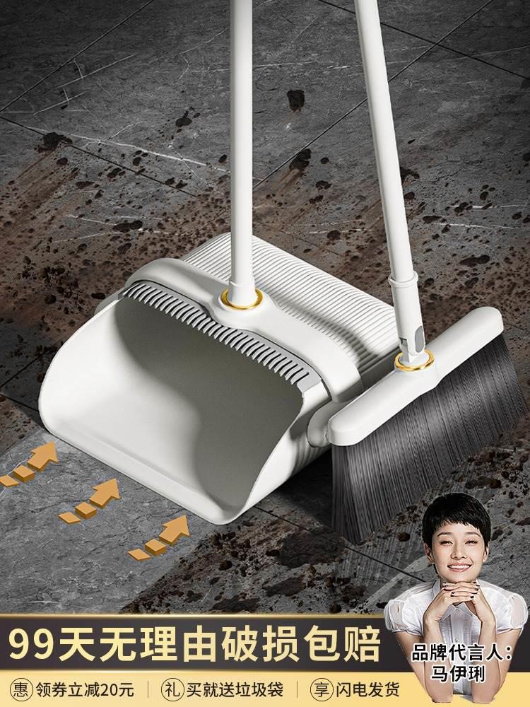 。单独簸箕小家用老款魔术高端扫箸箃除特大号厚苕帚套装把带进档