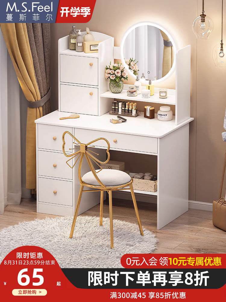 木色经济型收纳柜化妆镜小型梳妆台卧室小卧室单人迷你。卫生间原