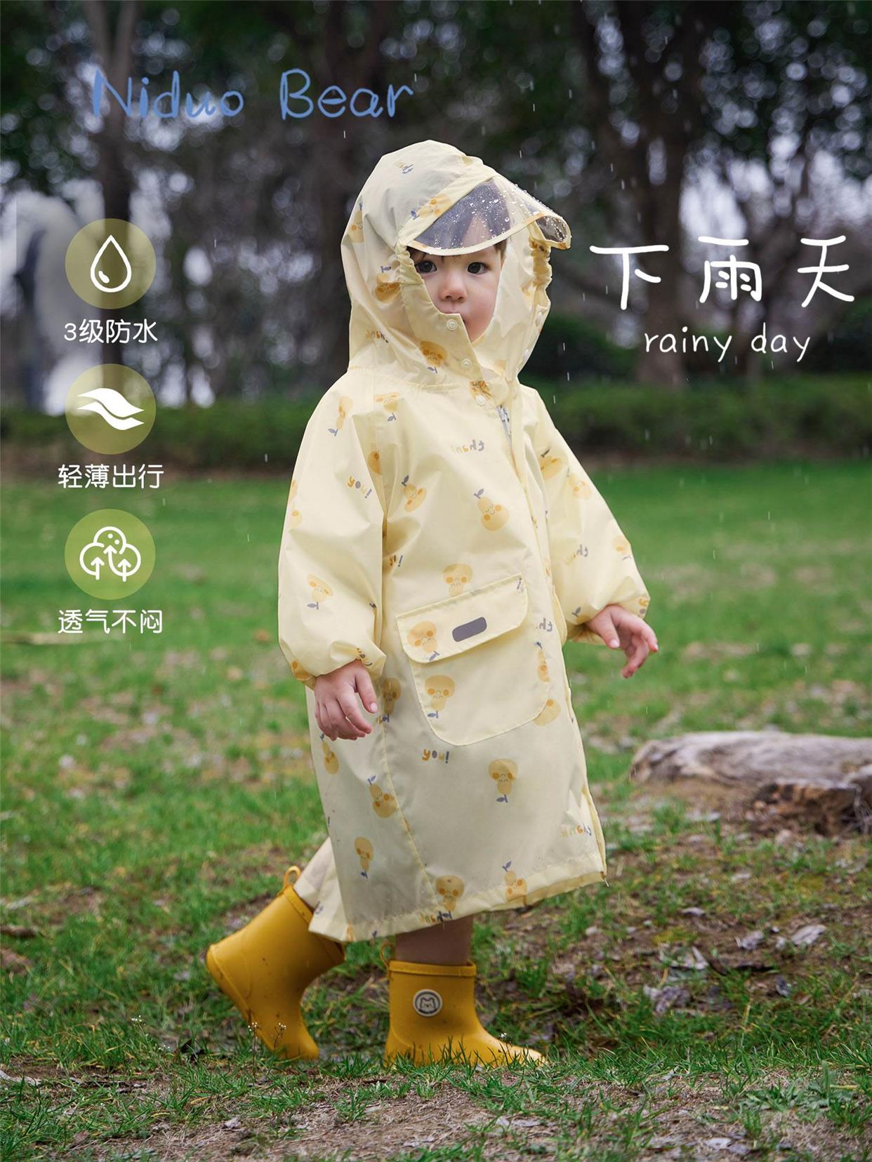 儿童雨衣2023男女童防水雨衣中小童学生上学幼儿园轻便宝宝雨披