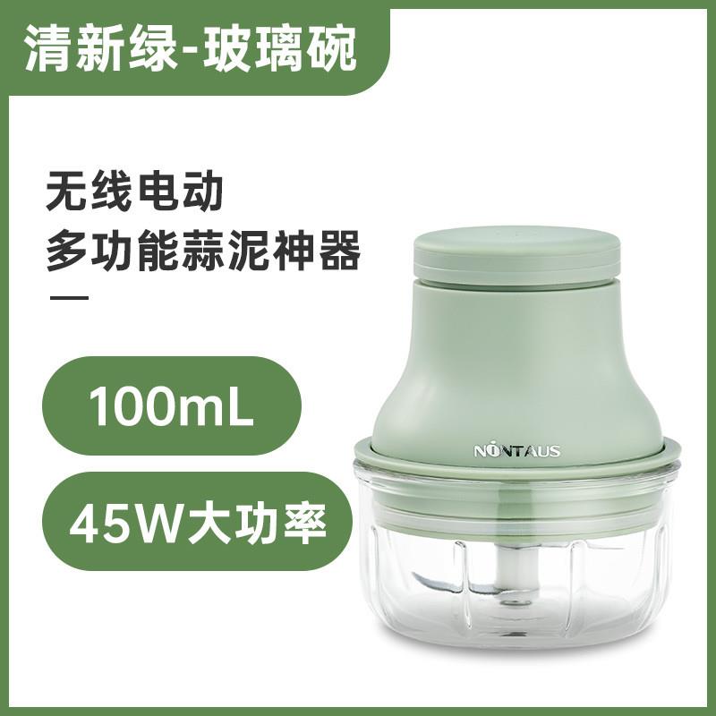 机料理家用辅食多功能电动碎器宝宝迷你蒜小型婴儿搅拌神器绞打搅