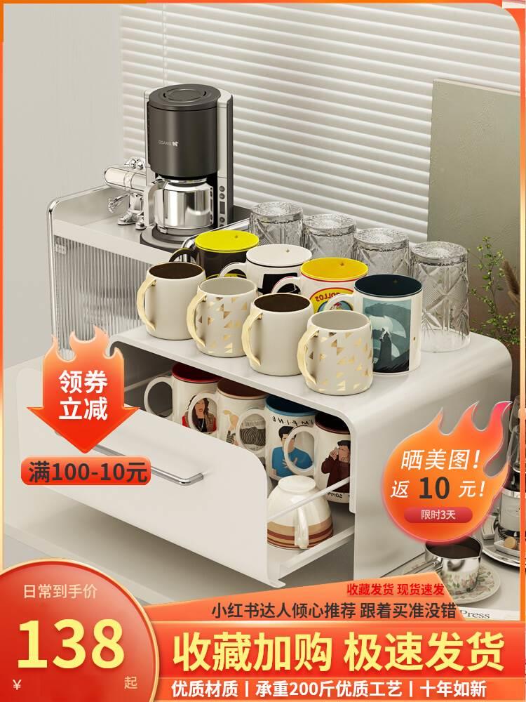啡机架子置物收纳架柜台桌面水杯茶杯台面收纳架客厅水吧架子咖