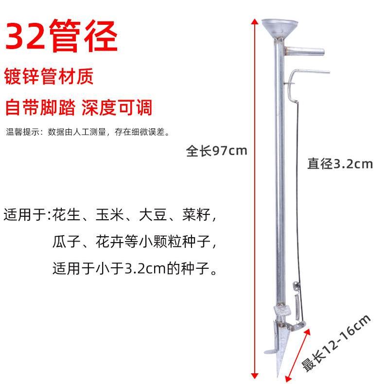 点播器种植播种器工具多功能小型施肥玉米花生蚕豆手提式农用神器