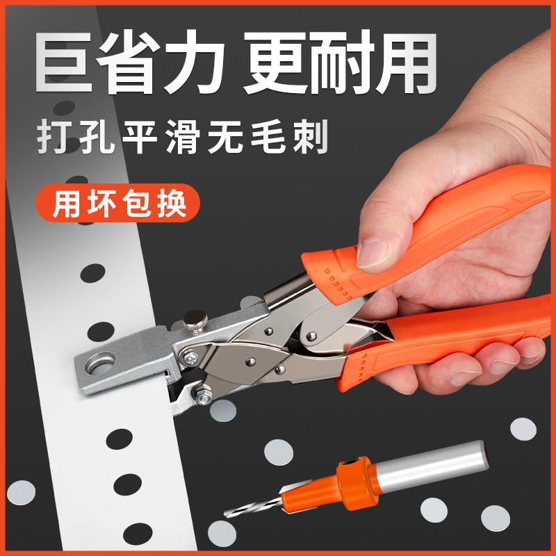 生态板封边条打孔器封边条冲孔器打孔钳钳子沉孔钻头木工工具大全