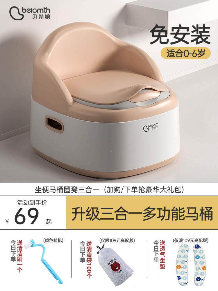 童马桶坐便圈男宝宝专用坐便器幼儿马桶圈小便尿便器女宝小马桶儿