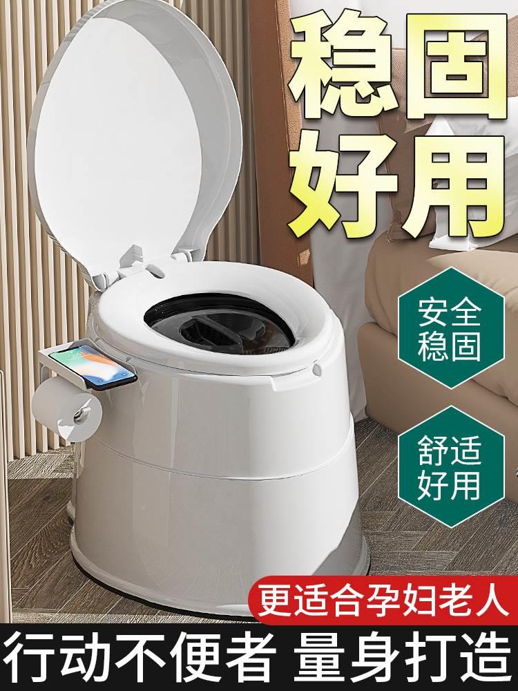 用塑料一体式移动马桶老人床边坐便器便盆坐厕晚上大号卧室便利家