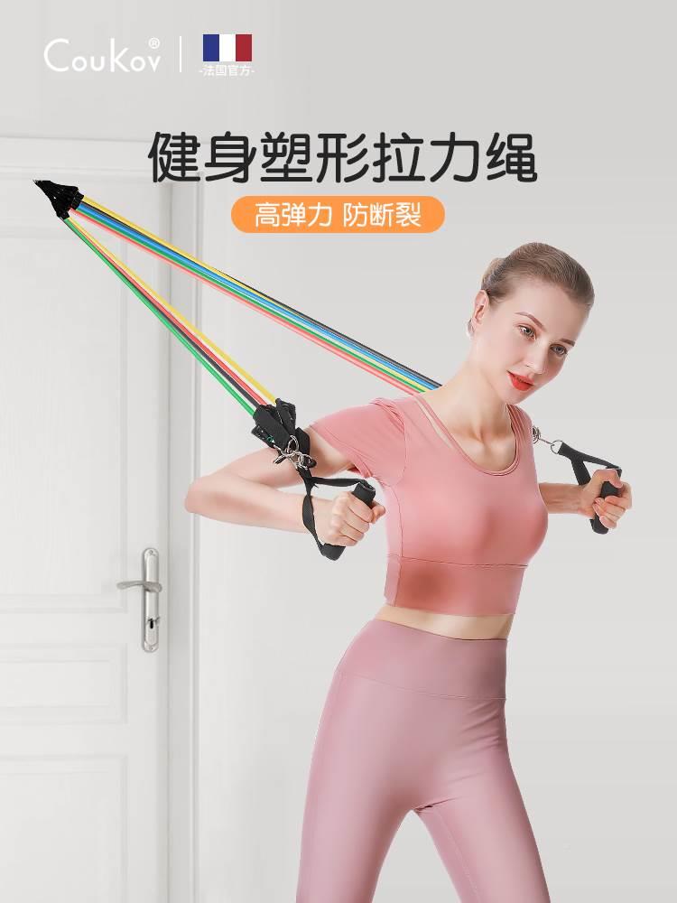 身拉力绳力量训练弹力带锻炼胸肌器材多功能臂力绳居家夹门练背健