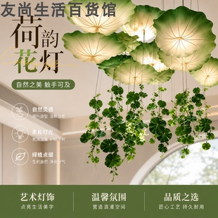 商场景区荷叶海空中天幕吊饰道具户外网红打卡商场美陈布置装置