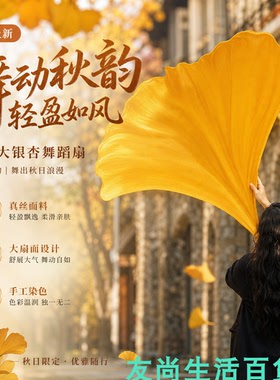 秋季户外巨型仿真枫叶美陈定制