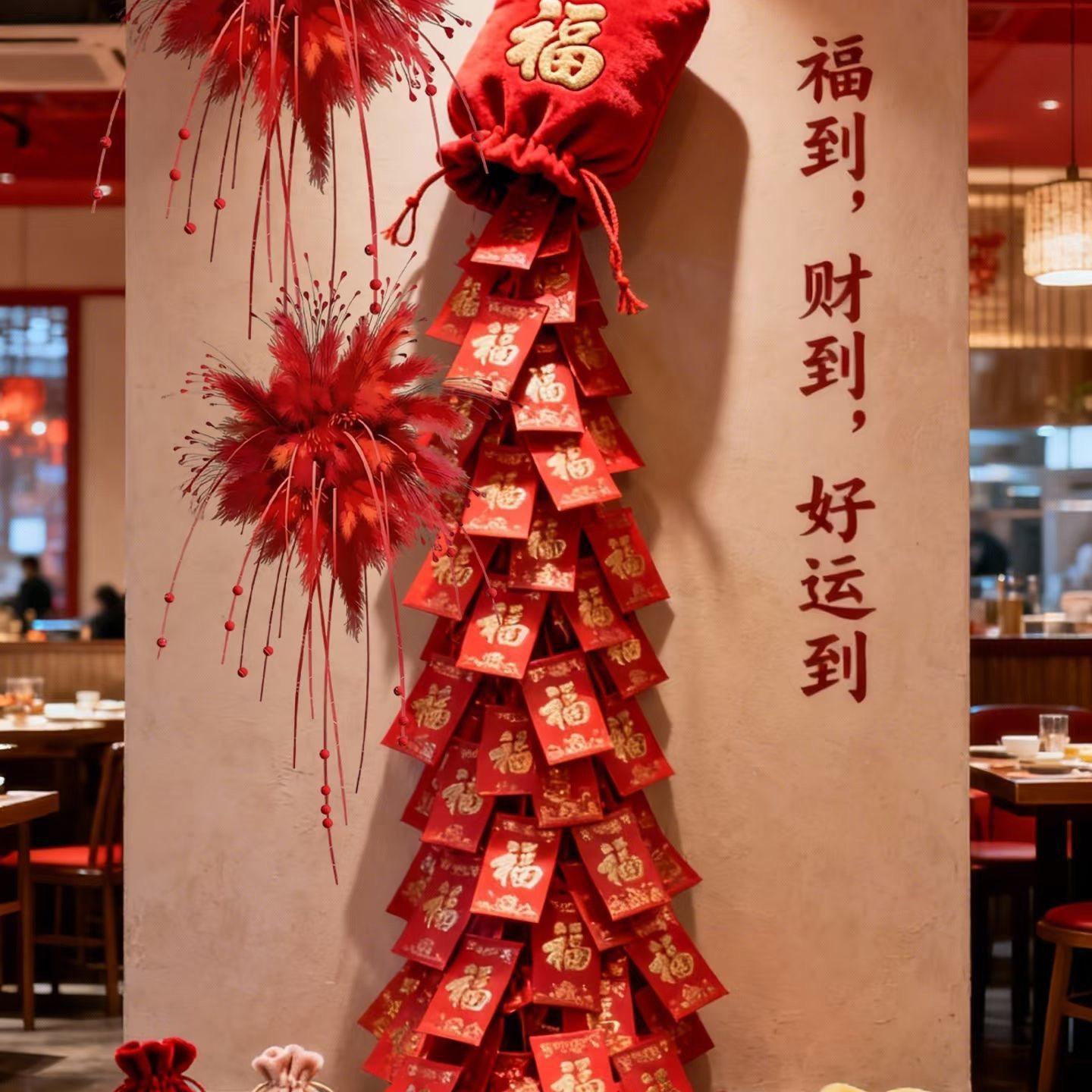 新年商场店铺橱窗装饰红包瀑布2026春节红包福袋瀑布装饰美陈,节庆用品/礼品,文化创意文具,淘宝优惠券,粉丝福利购,淘宝优惠卷