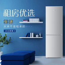 海尔统帅182升L双门两门省电冰箱家用冷藏冷冻租房双开门节能小型