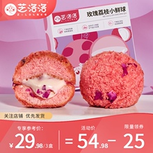 【薇娅推荐】芝洛洛小贝爆浆海苔肉松