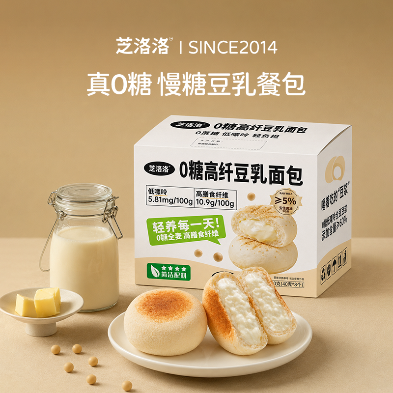 芝洛洛豆乳夹心面包0糖高纤高蛋白孕妇营养早餐面包独立小包装