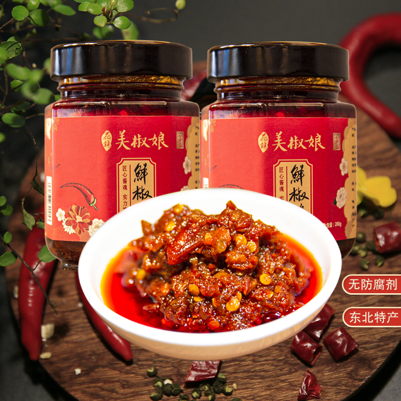 花镜美椒娘拌面条新鲜家用辣椒酱