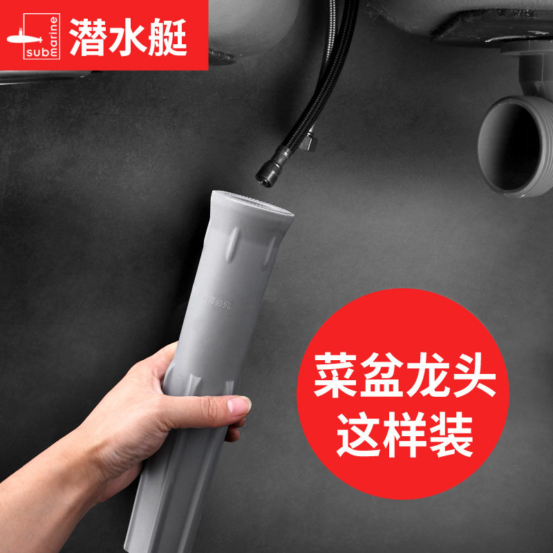 水龙头固定底座神器厨房配件螺丝支架座螺母脚垫片紧固架器免打孔