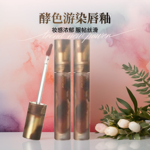 酵色口红唇釉哑光酵色
