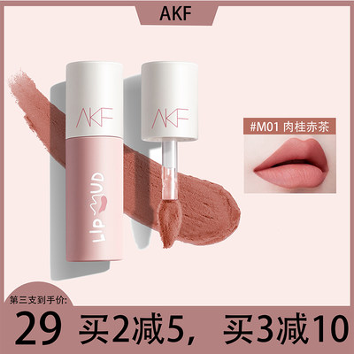 akf海盐太妃糖唇泥07甜柿m14