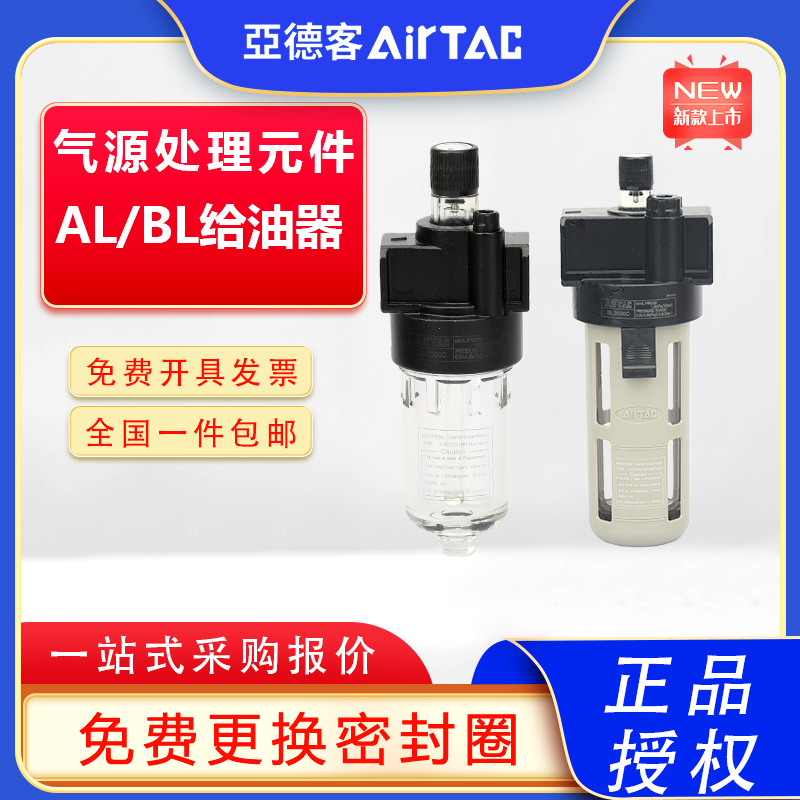 亚德客气源处理元件给油器AL1500/2000C BC2000/3000/4000C油雾器