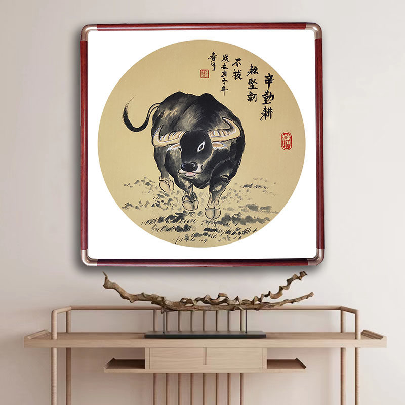生肖牛国画花鸟画中堂画客厅挂画斗方字画玄关装饰新中式卧室壁画