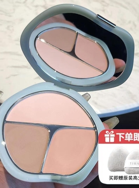 彩棠TIMAGE三色腮红盘胭脂盘高光修容三合一膨胀色收缩色彩采塘