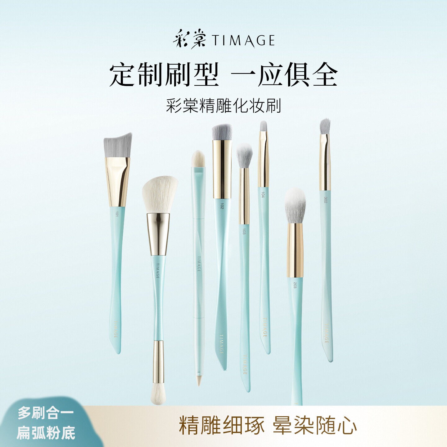 彩棠刷子双头高光修容刷化妆刷侧影修容腮红刷点彩鼻影粉底高光刷