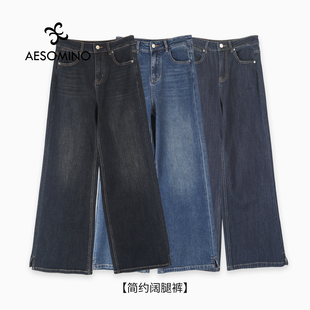 秋新款直筒牛仔裤女宽松深色系四面弹窄版拖地阔腿裤Y062CABYZ