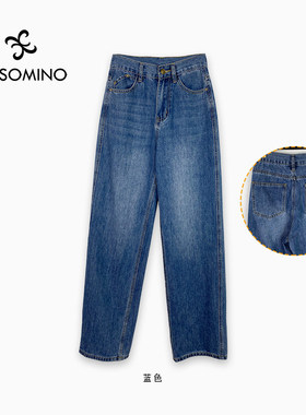Aesomino/衣莎美诺拖地牛仔裤蓝色Y062C9607
