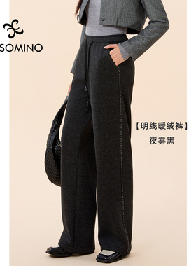 冬醋酯羊毛直筒裤女ATZB加绒加厚高腰阔腿裤休闲垂感明线暖绒长裤