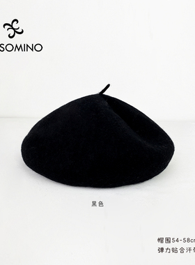 冬贝雷帽多色休闲帽Y511D7131