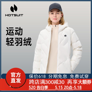 羽绒服外套 保暖防风连帽女短款 新款 hotsuit后秀羽绒服女2023冬季