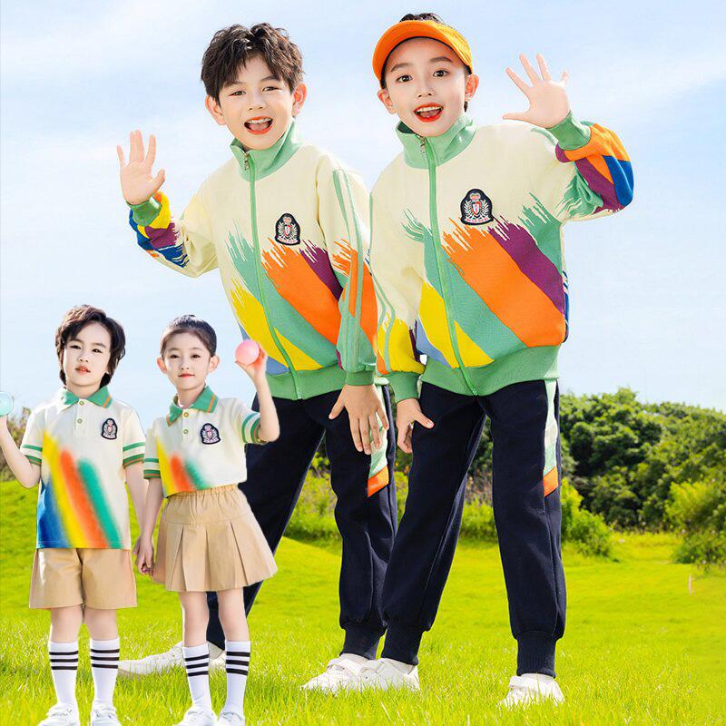 小学生校服春秋装三件套一年级秋季运动会彩虹团体班服幼儿园园服