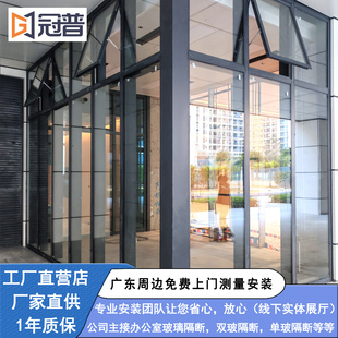 冠普广东佛山办公室隔断定制高隔墙铝合金百叶玻璃隔音会议室隔间