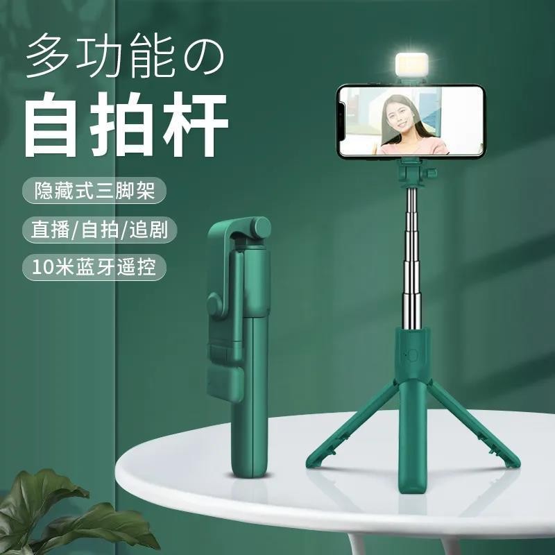 2023新款自拍杆三脚架防抖拍照神器360度旋转手持适用苹果华为
