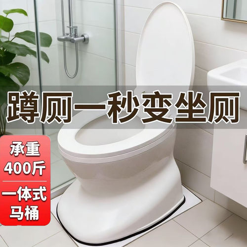 老人移动马桶坐便器一体式加厚