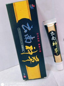 云南神草百草蚊子叮咬小乳膏大腿内侧阴囊私处痒脚湿膏诊