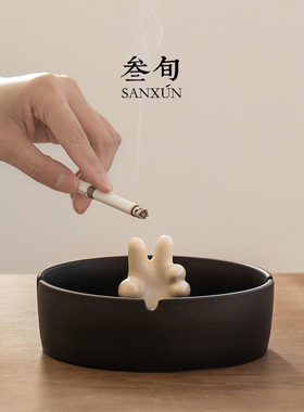 叁旬创意陶瓷烟灰缸简约大号