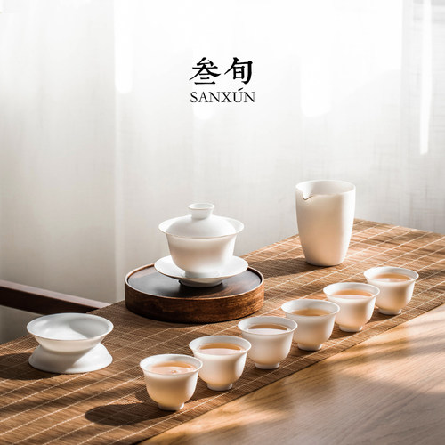 叁旬高端羊脂玉釉茶具套装家用简约陶瓷茶杯中式高档白瓷功夫茶具