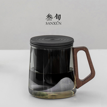 叁旬无争玻璃泡茶杯轻奢办公室个人专用茶杯茶水分离男士水杯杯子