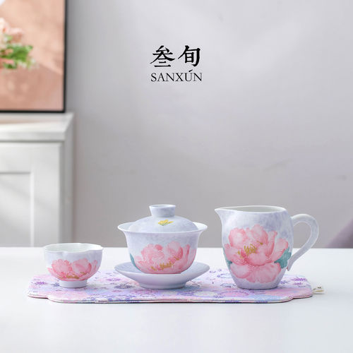 叁旬紫漫天香盖碗套组家用茶具茶杯女士喝茶高颜值小套装2026新款