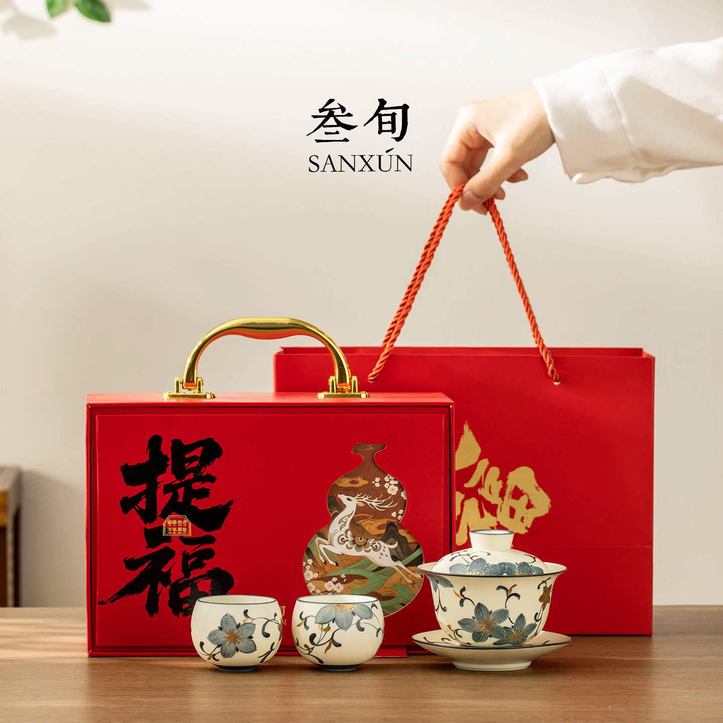 叁旬手绘青花缠枝莲盖碗茶杯茶具套装提福礼盒送长辈生日新年礼物,餐饮具,茶具礼盒,淘宝优惠券,粉丝福利购,淘宝优惠卷