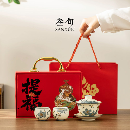 叁旬手绘青花缠枝莲盖碗茶杯茶具套装提福礼盒送长辈生日新年礼物