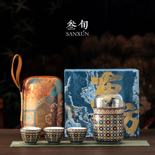 叁旬鎏银敦煌快客杯一壶三杯旅行茶具套装送长辈父亲老师生日礼物