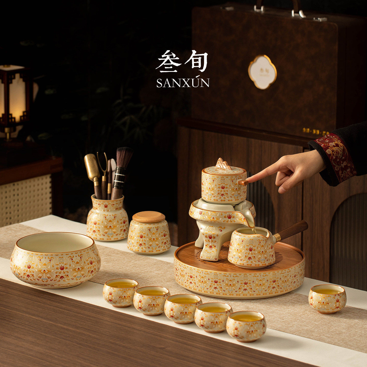 叁旬汝窑金银错缠枝纹自动茶具套装懒人泡茶神器2026新款轻奢高档,餐饮具,整套茶具,淘宝优惠券,粉丝福利购,淘宝优惠卷