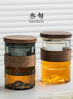叁旬远山玻璃泡茶杯办公室大容量茶水分离个人专用男士带盖喝水杯
