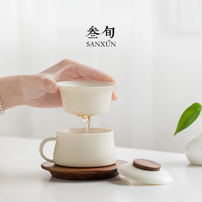 知远陶瓷轻奢茶咖茶水分离泡茶杯一体杯办公室喝茶高档咖啡杯