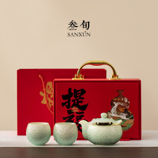 叁旬结晶釉手抓壶泡茶功夫茶具套装 高档送客户领导老师乔迁伴手礼