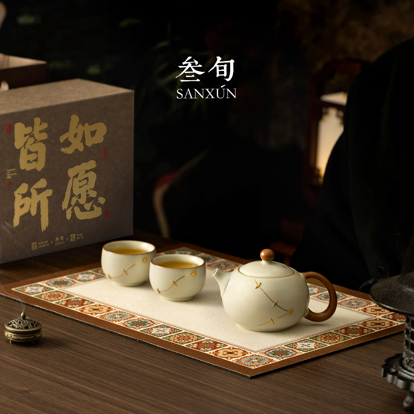 叁旬汝窑锔钉茶壶茶具套装2025新款新年送长辈乔迁退休实用纪念品