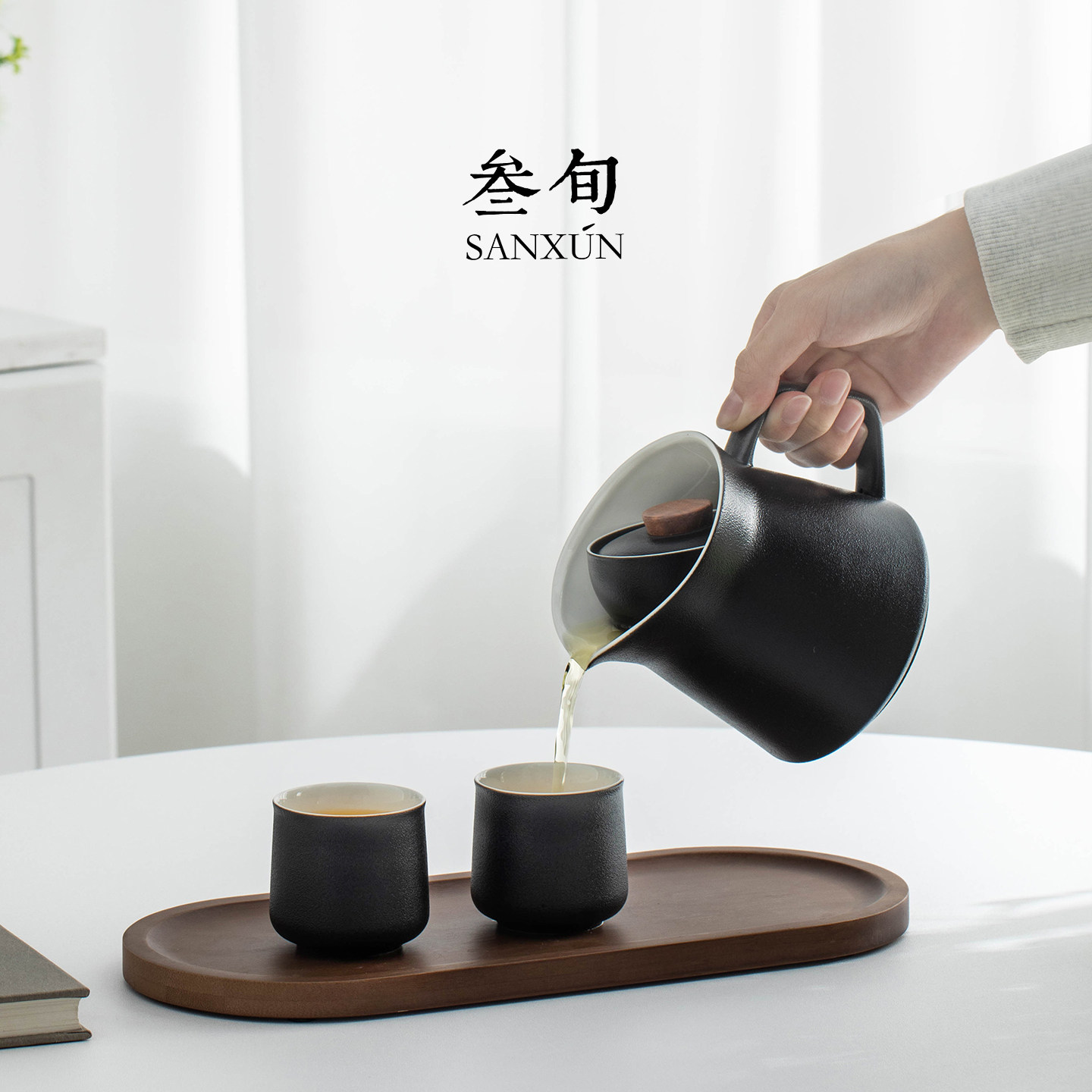 叁旬望山陶瓷茶壶泡茶家用2026新款飘逸杯泡茶壶一人独饮小茶具